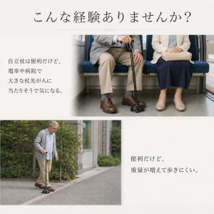 杖 介護 4点杖 自立 SGマーク つえ 折り...の詳細画像1