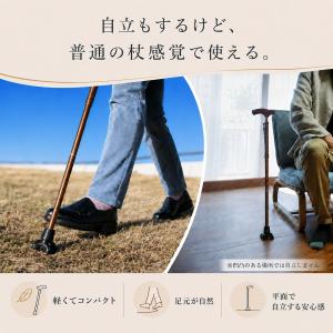 杖 介護 4点杖 自立 SGマーク つえ 折り...の詳細画像2