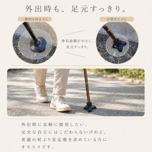杖 介護 4点杖 自立 SGマーク つえ 折り...の詳細画像3