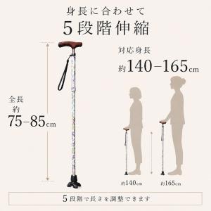 杖 介護 4点杖 自立 SGマーク つえ 折り...の詳細画像5