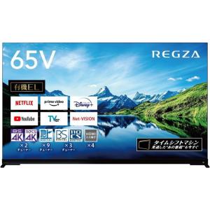 レグザ 65インチ 有機ELテレビ 65X9900L 4Kチューナー内蔵 外付けHDD 裏番組録画 スマートテレビ (2022年モデル)｜gentlemanlyfactory