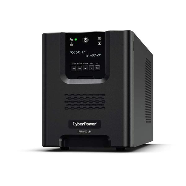 無停電電源装置 1500VA/1050W CyberPower (ラインインタラクティブ給電/正弦波...