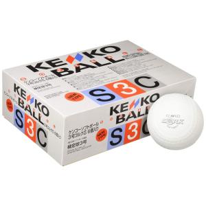 ソフトボール用ボール コルク芯 新ケンコーソフトボール3号 1箱(6個) S3C-NEW スポーツ用品 ナガセケンコー(KENKO)｜gentlemanlyfactory