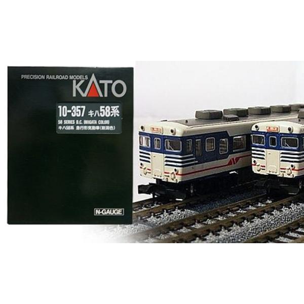 KATO・カトー鉄道模型 Nゲージ10-357キハ58系 急行形気動車(新潟色) 3両セット