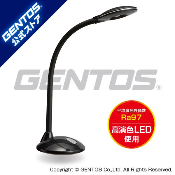 デスクライト GENTOS ジェントス DK-R256BK