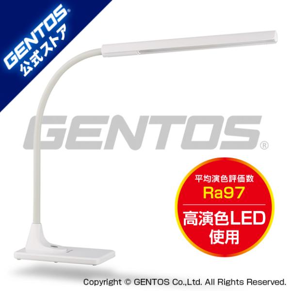 【NEW!】デスクライト デスクスタンド 照明 LED GENTOS ジェントス DK-R270WH