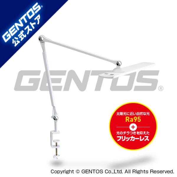 デスクライト GENTOS ジェントス DK-R190WH