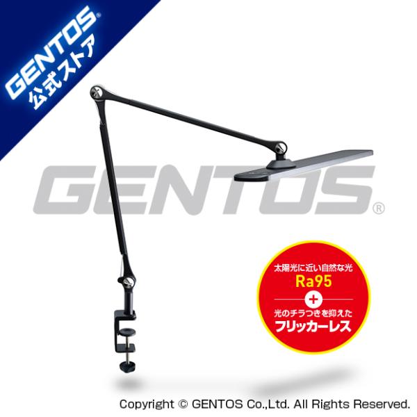 デスクライト GENTOS ジェントス DK-R190BK