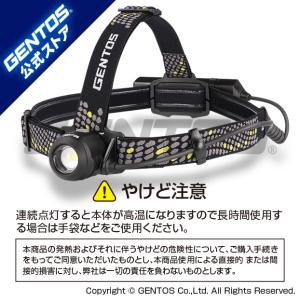 【NEW!】 ヘッドライト led 充電 充電式 GENTOS ジェントス GENTOS公式ストア限定商品 MM-118Rの商品画像