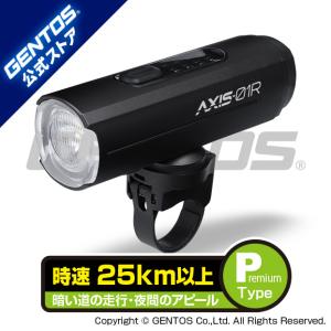 GENTOS（ジェントス） バイクライト LED 充電 充電式 Cタイプ Type-C