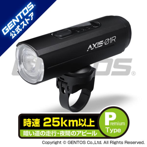 【NEW!】バイクライト LED 充電 充電式 Cタイプ 自転車 サイクリング GENTOS AXS...