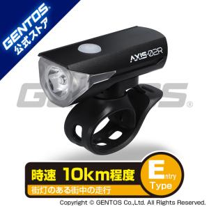 GENTOS（ジェントス） バイクライト LED 充電 充電式 Cタイプ Type-C