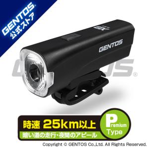 GENTOS（ジェントス） バイクライト LED 充電 充電式 Cタイプ Type-C