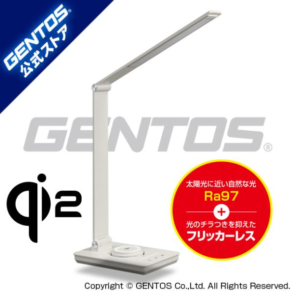 デスクライト デスクスタンド 照明 LED 無線給電 qi2 GENTOS ジェントス DK-R11...