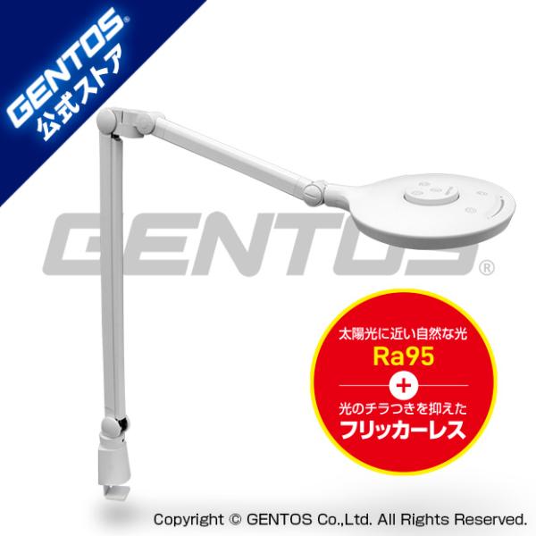 デスクライト デスクスタンド 照明 LED クランプ式 GENTOS ジェントス DK-R117WH