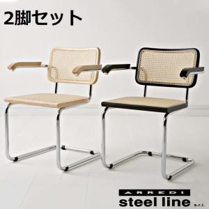 steel line チェスカチェア マルセル・ブロイヤー チェスカアーム