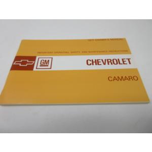 1971 CHEVROLET シボレーカマロ オーナーズマニュアル Guide! 本国英字！車載！本...