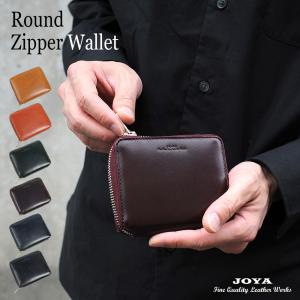 二つ折り財布メンズ ブランド 50代 革 使いやすい 二つ折り レザー ボックス型 薄型 メンズ財布 コンパクト ラウンドファスナー カード入れ 本革 joya｜genuine-leather-s