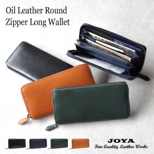 レザージュエルズ LEATHER JEWELS 長財布 クロコダイル 本革 ラウンド