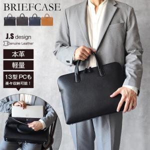 コーチF68029 ベケット ポートフォリオ ブリーフ　ビジネスA4 COACH コーチ バッグ ビジネスバッグ F68029 ブラック ベケット