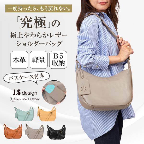 斜めがけバッグ ショルダーバッグ レディース 小さめ 軽量 ブランド 本革 コンパクト 大人 肩掛け...