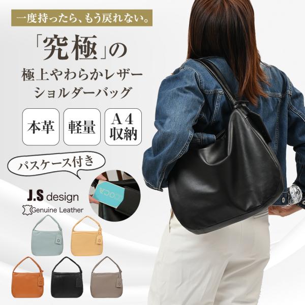 ショルダーバッグ レディース 軽い a4 レザー 旅行 通勤 バッグ 大きめ 大容量 大人 肩掛け ...