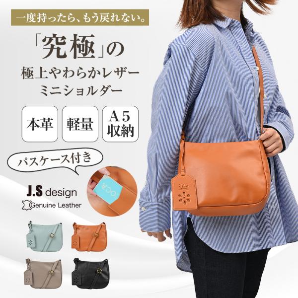 ショルダーバッグ 小さめ レディース 斜めがけ 大人 革 ブランド 軽い ミニショルダー レザー お...