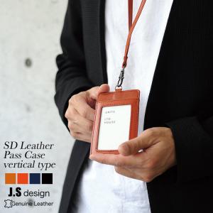 ネックストラップ パスケース メンズ レディース ブランド おしゃれ 定期入れ 薄型 ic id カードケース 社員証 ケース オフィス カードホルダー レザー joya｜genuine-leather-s