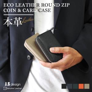 小銭入れ 財布 本革 コインケース スキミング防止 薄型 メンズ 大容量 収納 カード 牛革 男性 プレゼント ボックス 型 メンズ財布 スリム js9033 j.s design｜genuine-leather-s