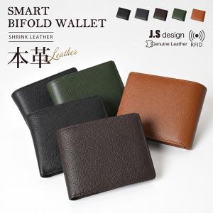 二つ折り財布 メンズ ブランド 50代 革 使い...の商品画像