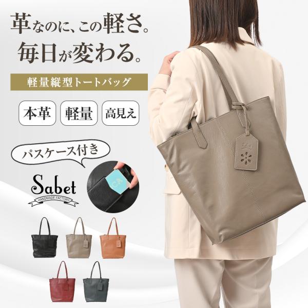 トートバッグ レディース 大容量 大きめ 本革 旅行バッグ ブランド 通勤 通学 大人 おしゃれ 軽...