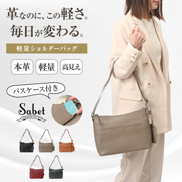 ショルダーバッグ レディース 大容量 小さめ 本革 人気 バッグ ブランド 通勤 通学 大人 おしゃ...