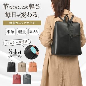 リュック レディース 大容量 本革 バッグ ブラ...の商品画像
