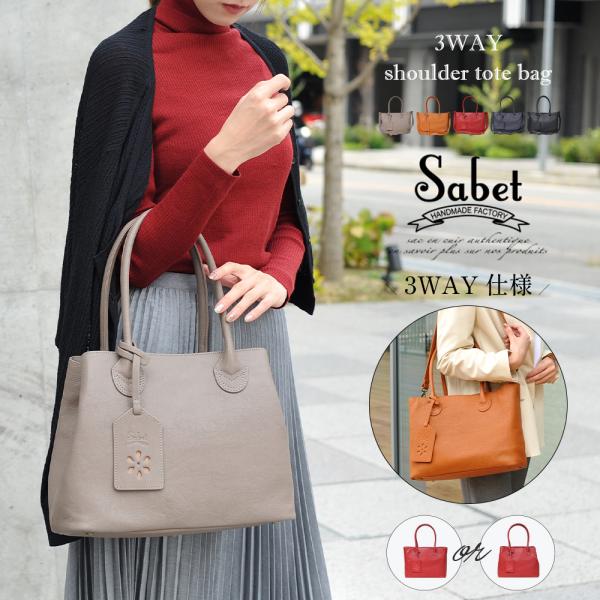 ハンドバック 本革 レディース ブランド 人気 3way ショルダーバック おしゃれ 大人 トートバ...