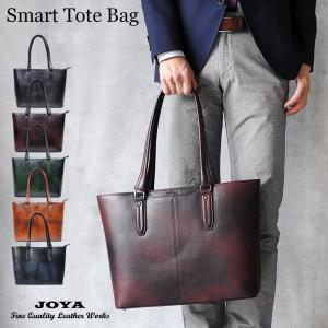 サムソナイト トートバッグ トレードマスター 4 TRADE MASTER ビジネス