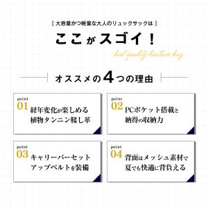リュック 本革 革 メンズ ビジネスリュック ...の詳細画像5