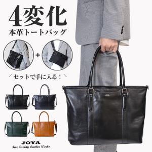 トートバッグ 4way メンズ 軽量 ショルダー...の商品画像
