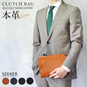 クラッチバッグ メンズ レザー 革 本革 牛革 誕生日 おすすめ 人気 ギフト 男性 紳士用 プレゼント 薄い スリム 小さめ コンパクト SEEKER skb-020rv5