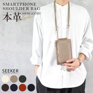 スマホショルダー ブランド メンズ 本革 スマホポーチ ショルダー レディース レザー 財布 アウトドア 革 ショルダーバッグ 斜めがけ 小さめ 軽い SEEKER