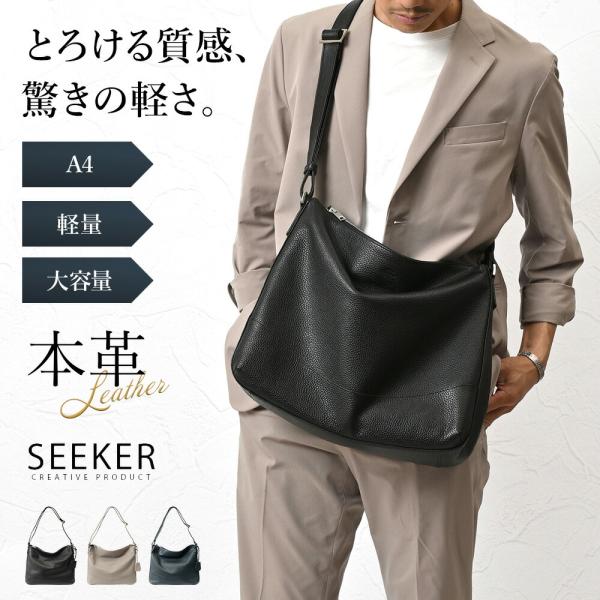ショルダーバッグ メンズ 男性 本革 革 牛革 レザー 革製品 シュリンクレザー 大容量 斜めがけ ...