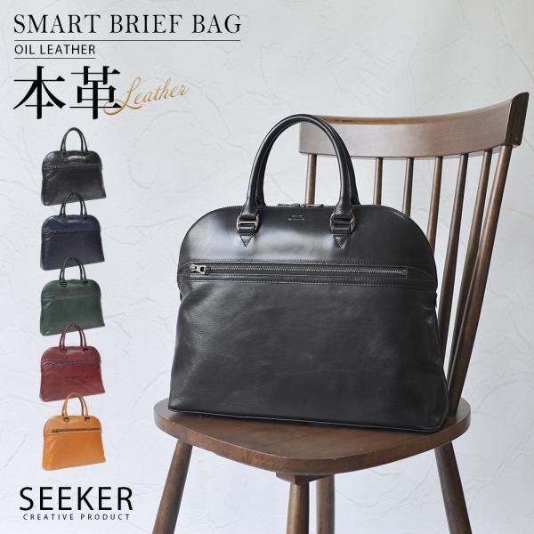 ビジネスバッグ 本革 メンズ a4 50代 ブランド 軽量 ブリーフケース 大人 ビジネス 仕事 通...