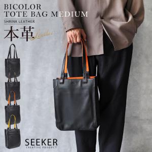 ハンター HUNTER UBT5526LHR レザー ネオプレン トート （カラー