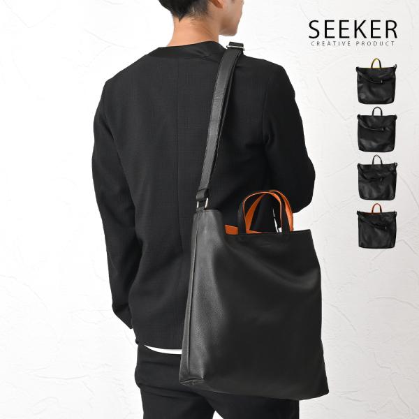 ショルダーバッグ メンズ ブランド 大きめ 50代 40代 30代 縦型 斜めがけ おしゃれ 人気 ...