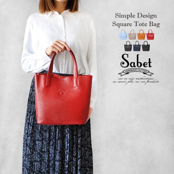 トートバッグ 小さめ レディース 本革 ブランド 上品 肩掛け 軽量 レザー フォーマル カジュアル...