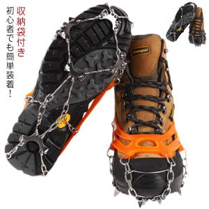 靴 滑り止め用品 10本爪 収納袋付き 雪 チェーン式 ステンレス スパイク 転倒防止 登山 雪山 スノー トレッキング メンズ レディース チェーン
