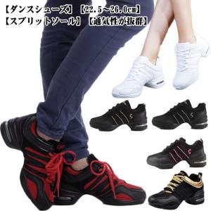 ダンス スニーカー ダンスシューズ レディース 黒