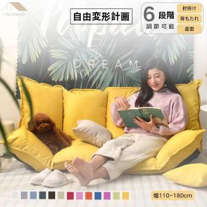 【今なら無料でソファピロー2個プレゼント】ソファ...の商品画像