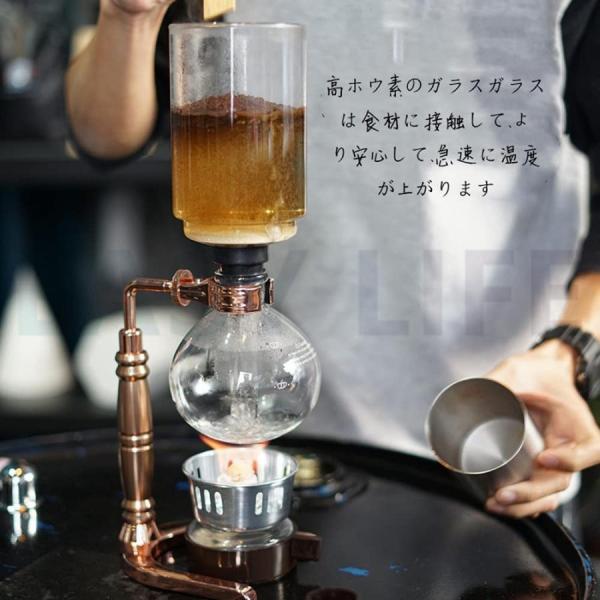 コーヒーサイフォン コーヒーサイホン サイフォン式 コーヒーメーカー おしゃれ 3杯用 耐熱ガラス製...