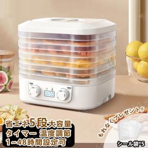 BelleLifeフードドライヤー 最新型 2in1 BLF-400DLS 専用交換品 別売り