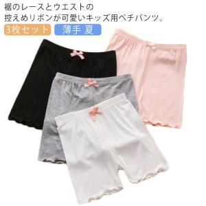 送料無料 3枚セット キッズ ペチパンツ 2分丈 子供 レギンス スパッツ 女の子 パンツ インナーパンツ アンダーパンツ ショートレギンス レース｜GENWA-SHOP